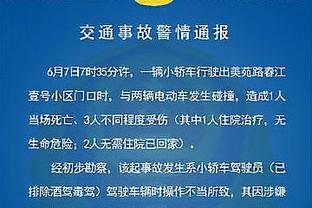 稳了！大连智行俱乐部二次法拍正在进行，已有买家出价146.7万